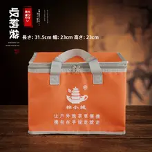 大容量ティーセット収納バッグ【旅行用・防水・保温・ハンドル付き】