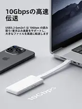 海備思 M2 SSD外付けケース【NVMe・Type-C・電源断絶保護対応・2280サイズ】
