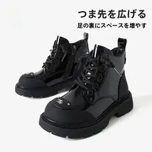 子供用マーチンブーツ【柔らかいソール・男女兼用・秋用】（セットアップ対応）