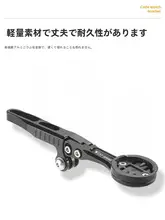 西骑者 自転車用マウントスタンド【デジタルメーター・ライト・カメラ対応・一体型】