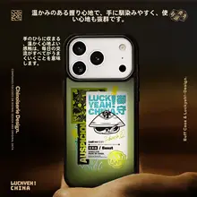 金色の幸運をもたらすスマートフォンケース【マグネット式・iPhone対応・カップル用】