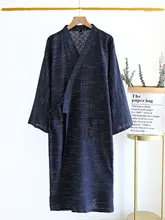 涼しげなデザインのメンズ浴衣【薄手・長袖・和風・ホームウェア】