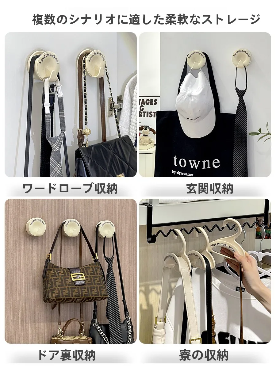 ダニ対策クローゼットの収納効果：クリームカラーのバッグハンガー設置実態と実用性