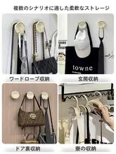 使いやすい衣類収納ラック【クリームカラー・バッグ掛け用】（セットアップ対応）