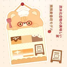 可愛い自嘲熊のぬいぐるみ収納袋【コットン製・掛けられるタイプ】