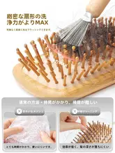 古迪 ブラシクリーナー【クッションブラシ・毛髪クリーナー・マッサージ機能】