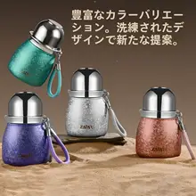 女性用ポータブル保温ボトル【高級感・ミニサイズ・持ち運びに便利】