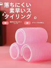 自粘式空心カールロッド【ヘアスタイリング・簡単にカール・プラスチック製】