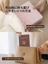 赤ちゃん用証明書収納ポーチ【出生証明書・予防接種証・家庭用ファイルケース】