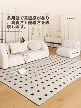 お手入れ不要のウールラグ【耐久性・防水・防汚・リビング用】