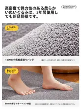 抗菌加工の吸水バスルーム滑り止めマット【防滑設計・お手入れ簡単】