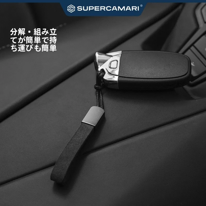 アルカンターラ製 キーホルダー：メルセデスベンツ・BMW・アウディ対応の高級感デザイン