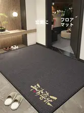 2025年新作滑り止め防水エントリー フロアマット