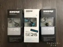 入耳式有線ハイファイモニターイヤフォン【ゲーム用・SE215互換】