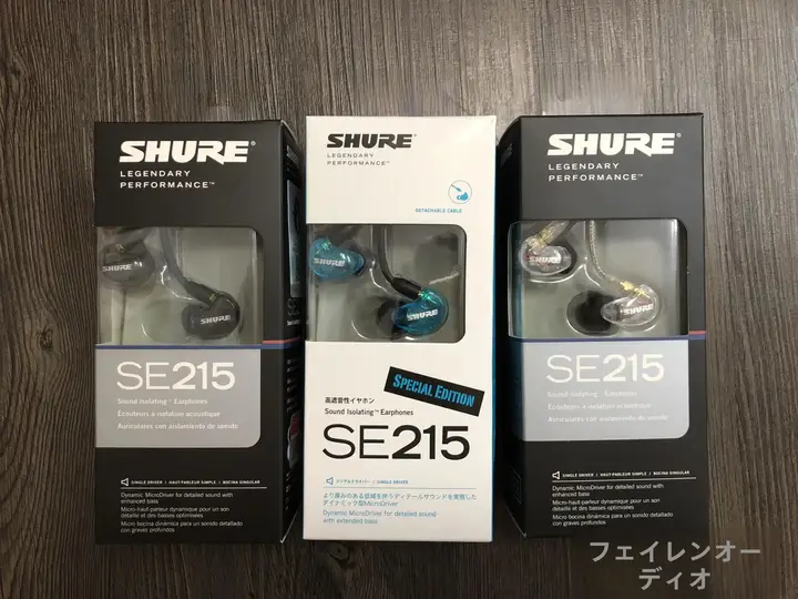 入耳式有線ハイファイモニターイヤフォン【ゲーム用・SE215互換】