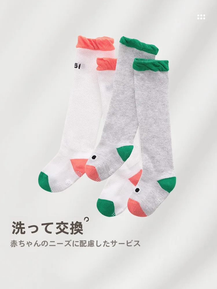 幼児の足元を守るための「抗菌ロングソックス」は、本当に必要なのか？