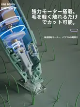 ペット用静音爪毛剃り器【猫・犬用・フットケア・トリミング】