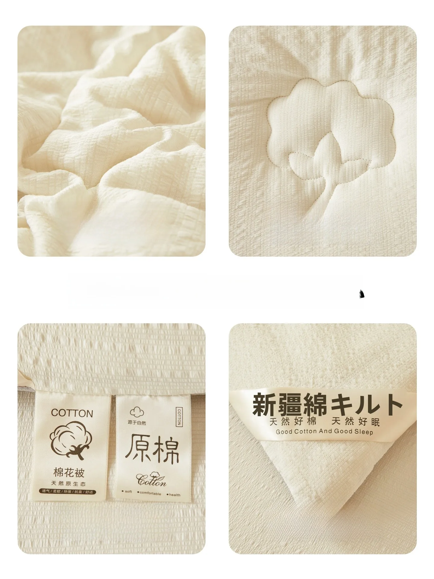 冬の布団が熱いと眠れない？その理由と、今すぐ使える対策は？