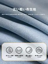 シンプルなデザインの肌触りの良いリネンシーツ【水洗い可能・寝具・三点セット】（セットアップ対応）