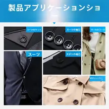 黒色樹脂ボタン【男性用スーツ・女性用ウールコートに最適・丸型】