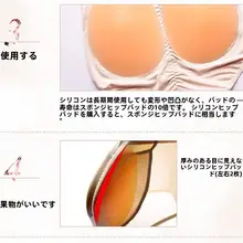 スケート用エルゴノミッククッション【厚手シリコン・ヒップガード・衝撃吸収】