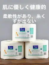 極上の柔らかさのコットン洗顔タオル【使い捨て・男女兼用】