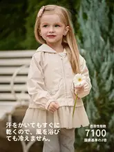 女の子用防水コート【メッシュパネルデザイン・秋用・子供用】（セットアップ対応）