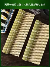 寿司巻き道具一式【青皮製・竹製しゃりバン・海苔巻き用・寿司マット】（セットアップ対応）