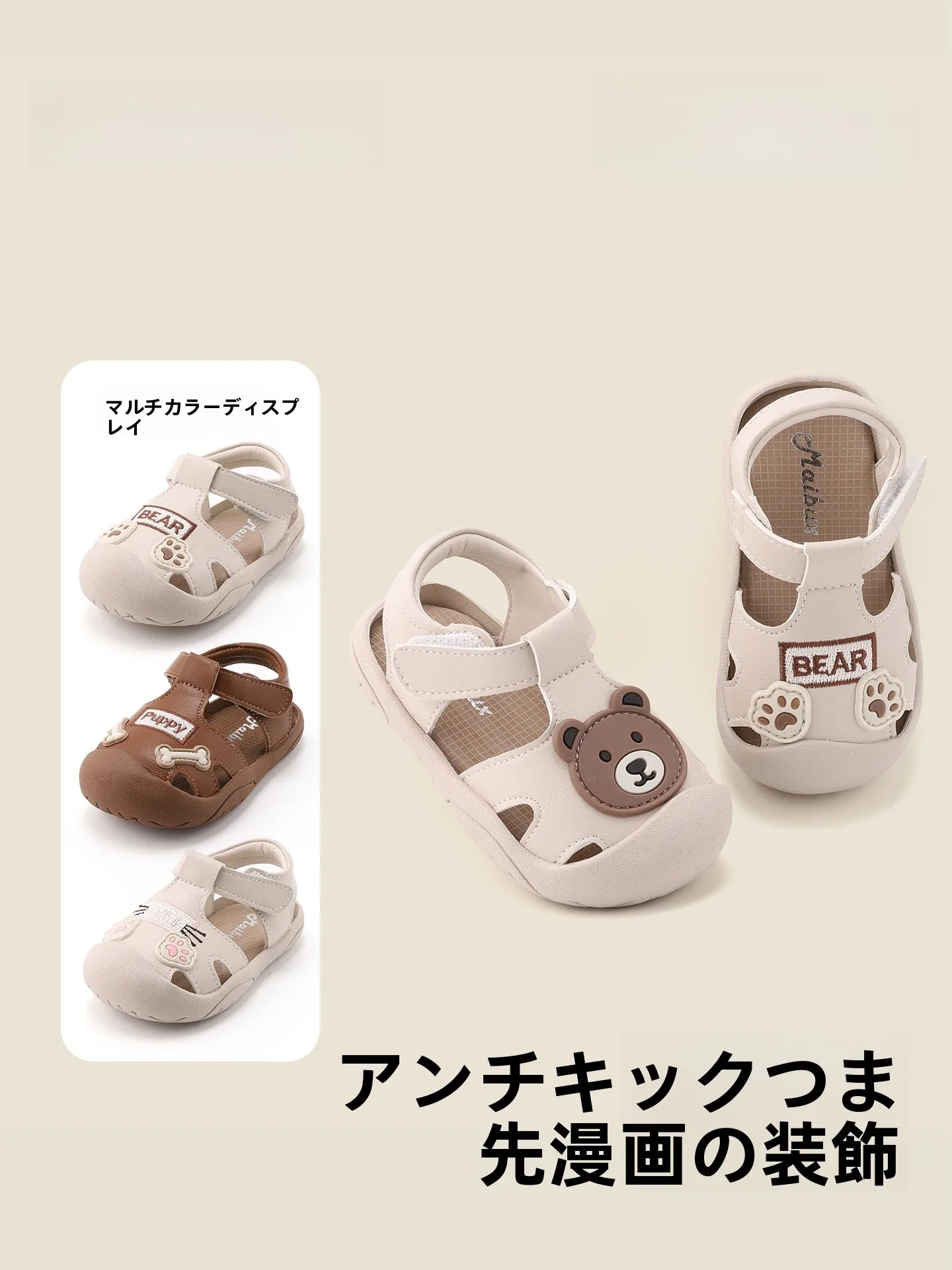 2歳の足のサイズ16セン  チで悩む親たち、どう選ぶ？