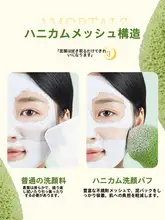 洗顔パフ クレンジングスポ  ンジ 泥パック用 スポンジ ふわふわ 柔らかい 洗顔