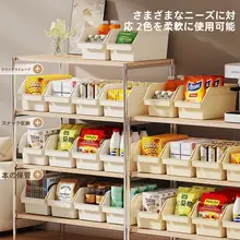 キッチン収納ボックス【家庭用・プラスチック製・雑貨やお菓子収納】