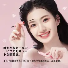 防水の長持ちマスカラ【太陽花デザイン・カールアップ・落ちにくい】