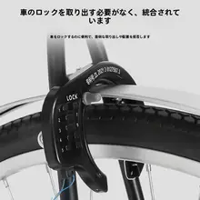 自転車用固定式カウベルロック【盗難防止・ダイヤル式・汎用タイプ】