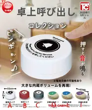 テーブル用呼び出しボタン【6種類から選べる】
