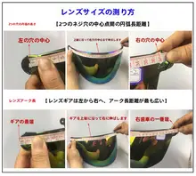 電動バイク用 防曇透明ヘルメットシールド【夏季用・冬用・汎用タイプ】