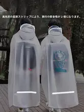 子供用 レインコート【長袖・全身防水・リュック対応・男女兼用】