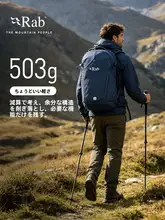 男女兼用 アウトドアスポーツ用バックパック【軽量・登山対応・Air背負いシステム】