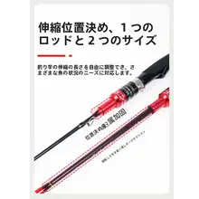 夜光機能付き 軽量折りたたみイカダ釣り竿【柔らかいテール・ショートデザイン】