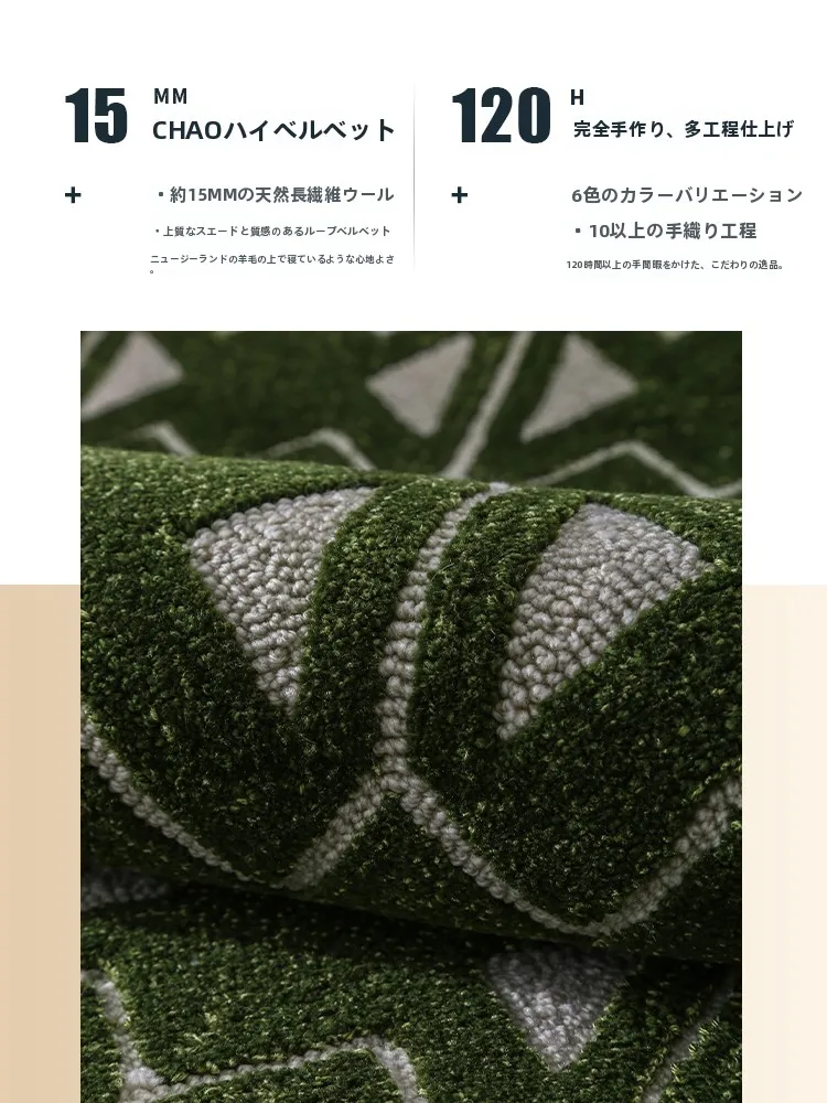 手作り立体浮彫りデザインラグ：現代風リビングに最適な高級感と耐汚れ性