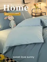 冬用シングル布団カバーセット【150x200x230・純綿・ベッドシーツ付き】