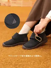 極上の柔らかさの高い防寒毛布仕様マジックテープ付きハイカットシューズ【軽量で快適】
