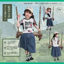 アウトドア用 子供用チェック柄スカート【通気性・耐磨耗・Aライン】（セットアップ対応）