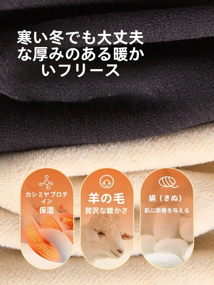 裏起毛付きカーゴパンツは冬の寒さをどう乗り越えるの？