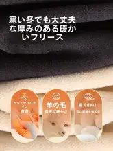冬用 メンズ厚手保温パンツ【裏起毛・コットン・防寒】