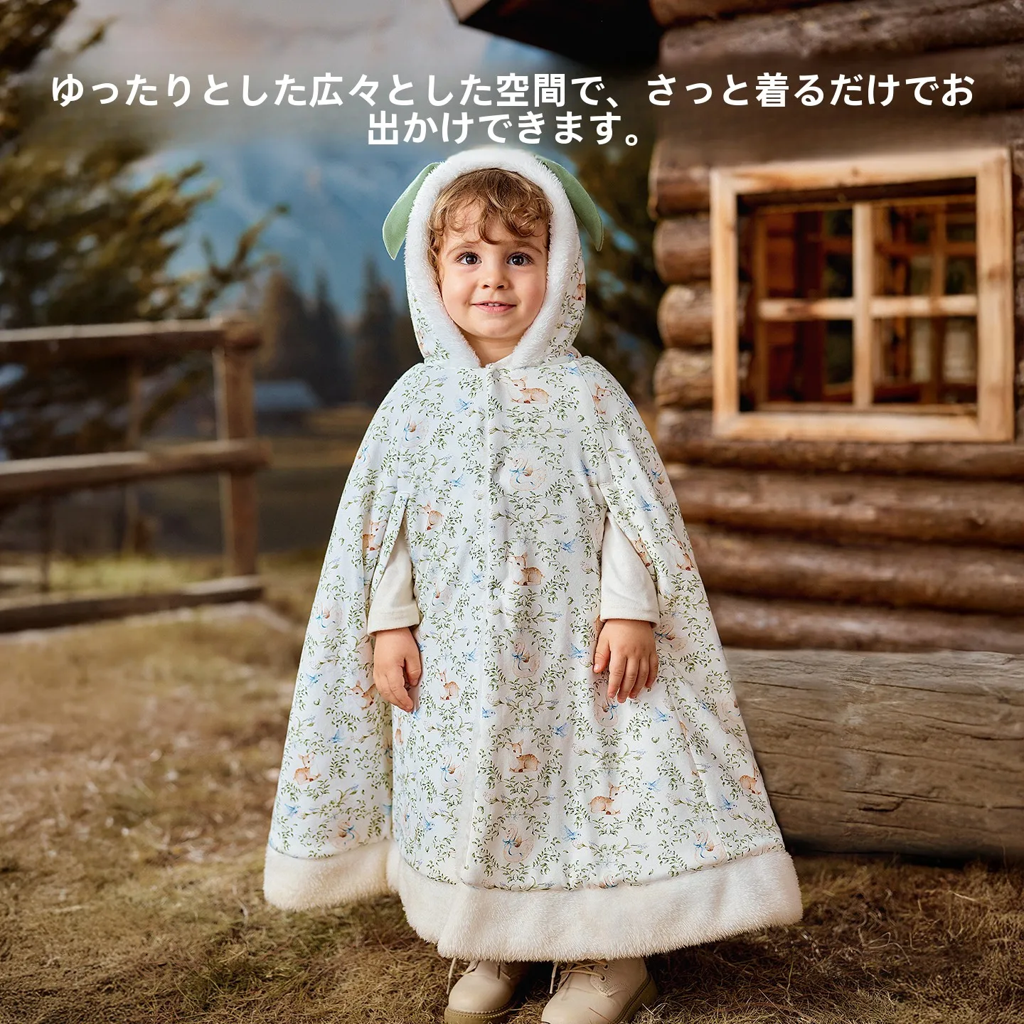 子供用防寒ケープ：キャンプで寒さに弱い子どもへの実用的対策