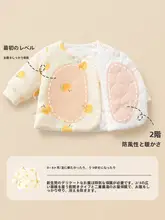 新生児用コットン製分体ジャケット【春秋冬用・保温・極上の柔らかさ】（セットアップ対応）