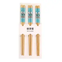 天然竹製 子供用練習箸【滑り止め付き・短め・防カビ加工】