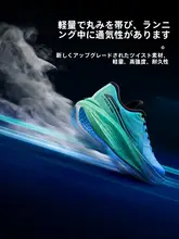Xtep メンズランニングシューズ【メッシュ素材・通気性・クッション性・トレーニング用】