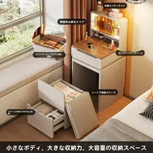 イタリアンミニマリスト化粧台一体型鏡【コンパクトサイズ・寝室用・サイド収納付き】