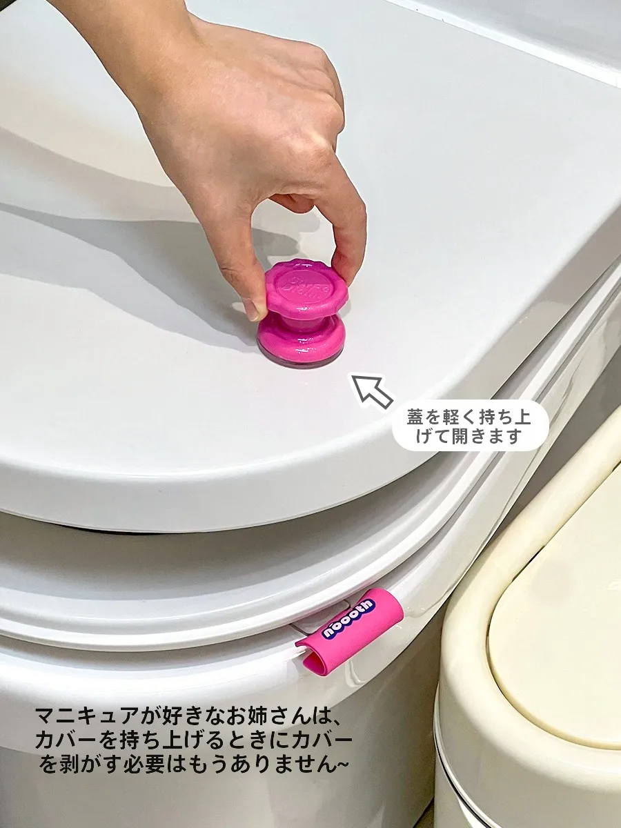 トイレのフタ持ち上げ器：サイドが汚れないデザインと実用性のバランス